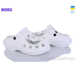 Кроксы Roks